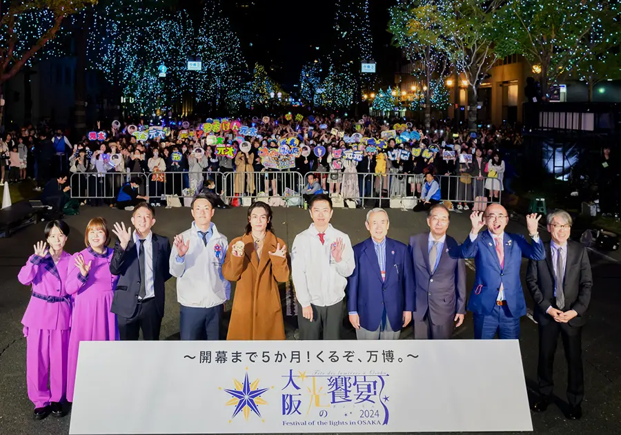 大阪・光の饗宴2024の点灯式に登場した松田元太さん