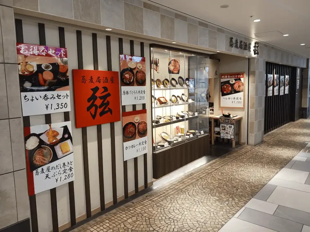 蕎麦屋 玄 外観