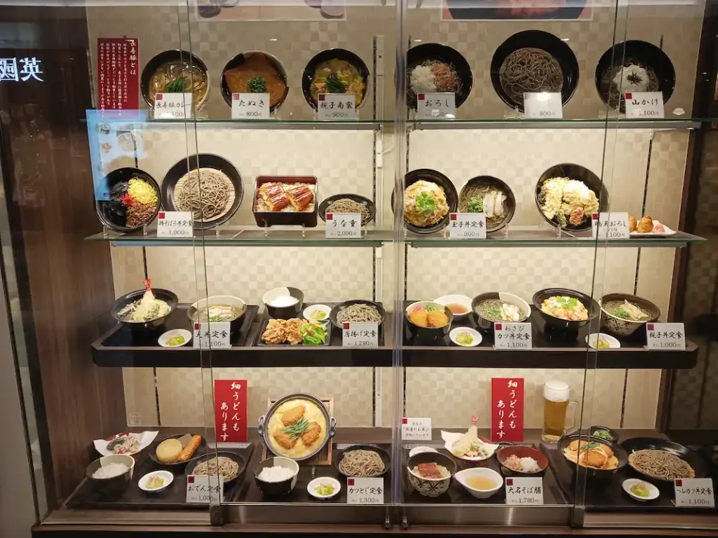 蕎麦屋 玄 メニュー