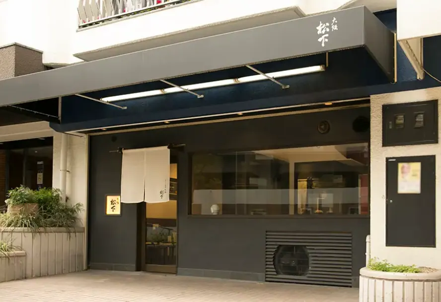 大阪 松下 蕎麦