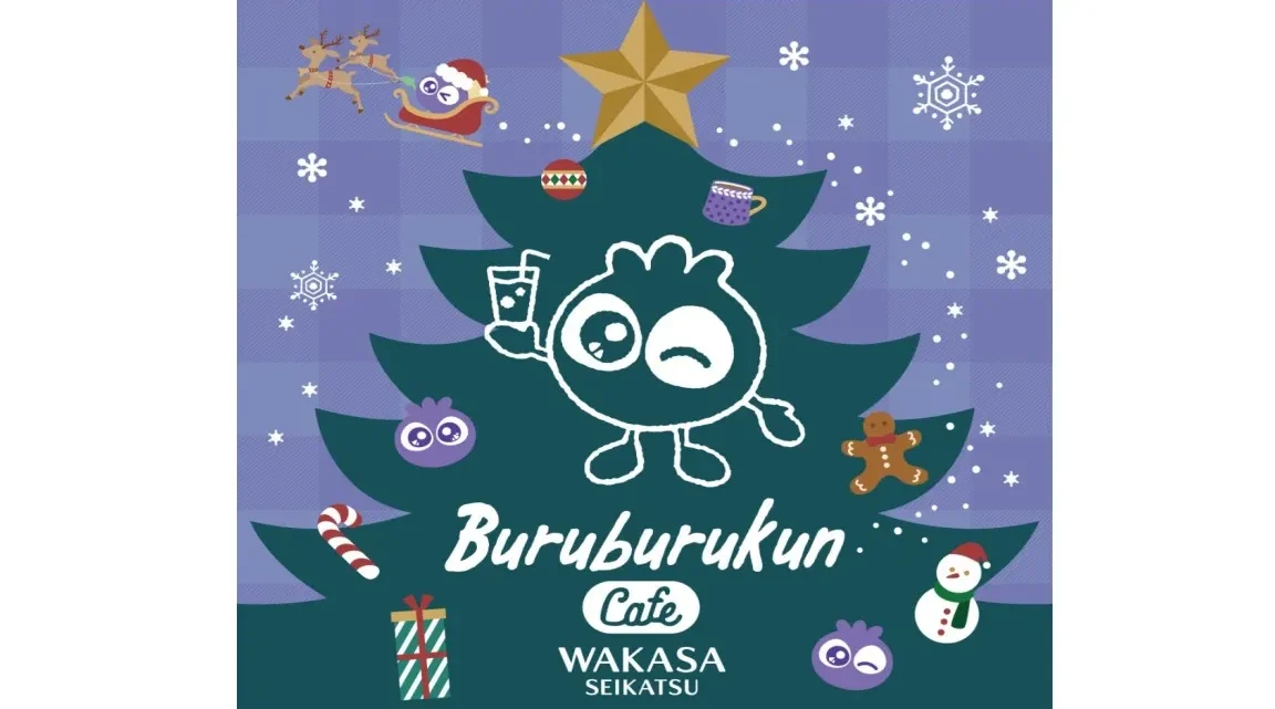 【京都河原町】わかさ生活のPOP UPカフェが期間限定OPEN！「ブルブルくんカフェBLUEBERRY CHRISTMAS」