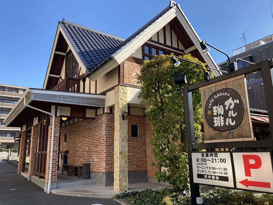 北摂で人気のガルル珈琲に行ってきた。コーヒー片手に名物たまごサンドをいただくのがイイ。