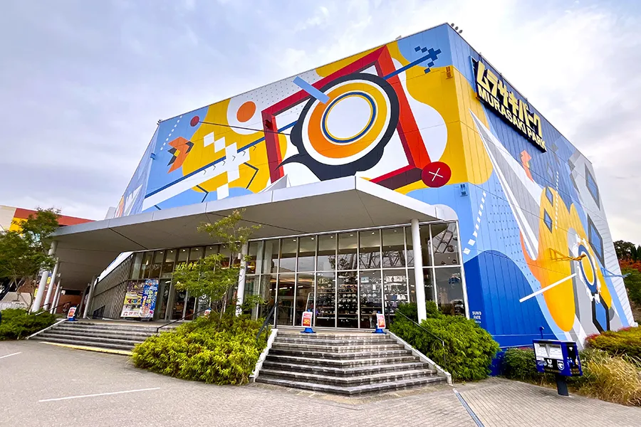 子どもも楽しめる！吹田・エキスポシティ「ムラサキパーク」取材レポート