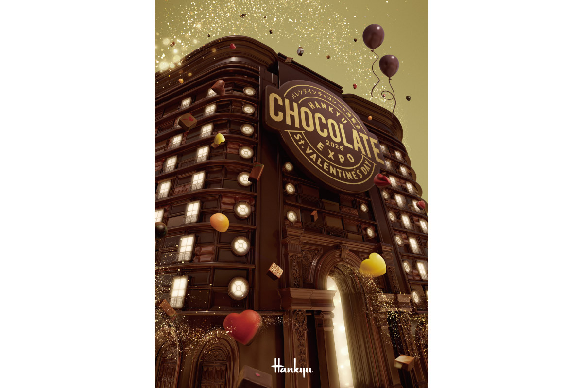 今年も“チョコレートの祭典”へいこう！「阪急バレンタインチョコレート博覧会2025」阪急うめだ本店で2月14日（金）まで開催中！