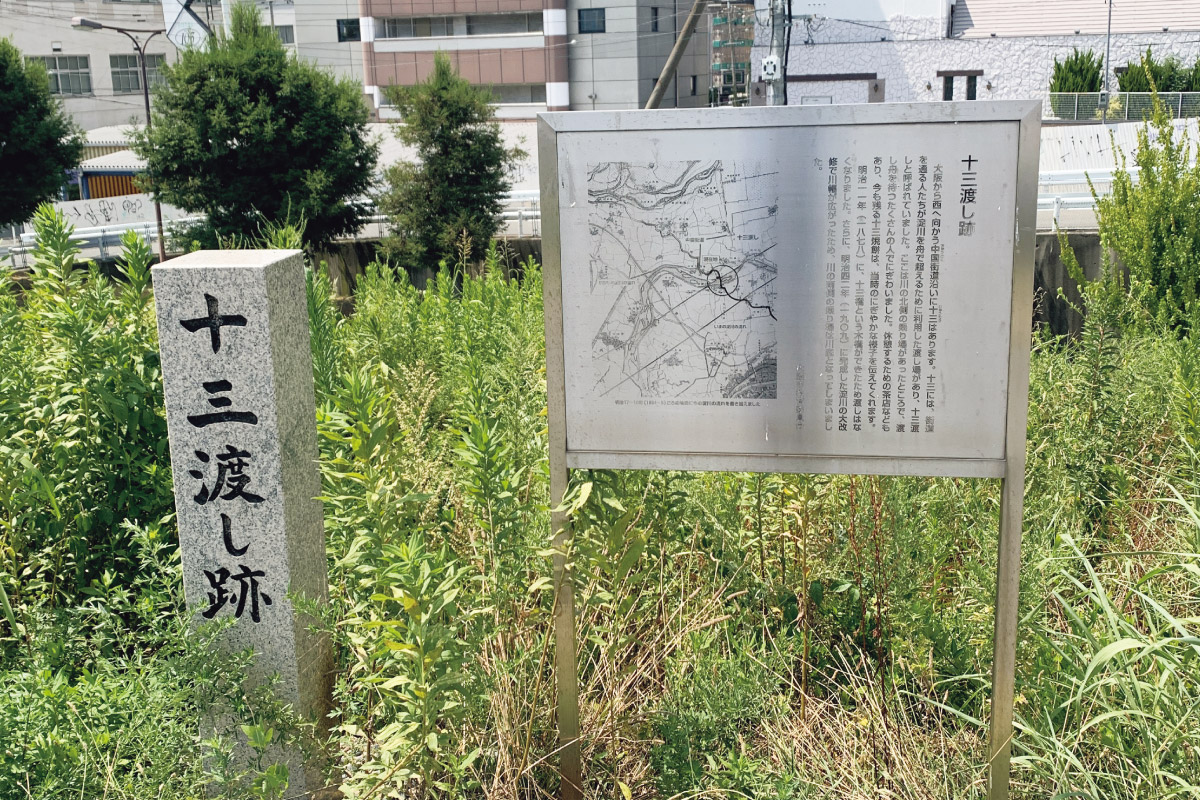 阪急ハイキング90周年特別企画！阪急・のせでん合同ハイキング3月20日（祝）開催。能勢街道を探訪