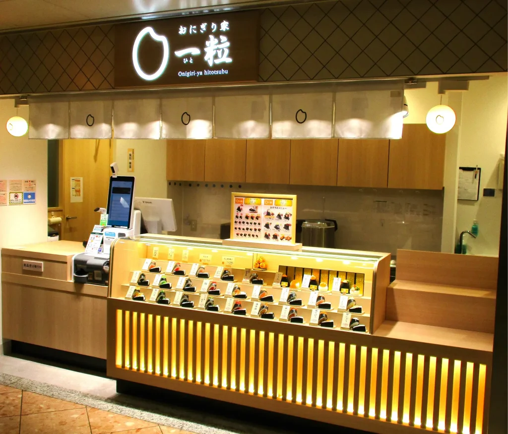 おにぎり家一粒梅田1階店外観