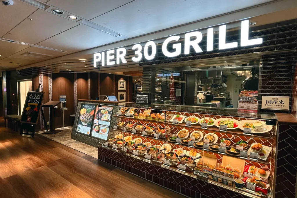 pier 30 grill 外観