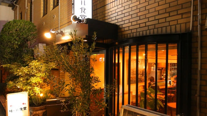 リール食堂 外観