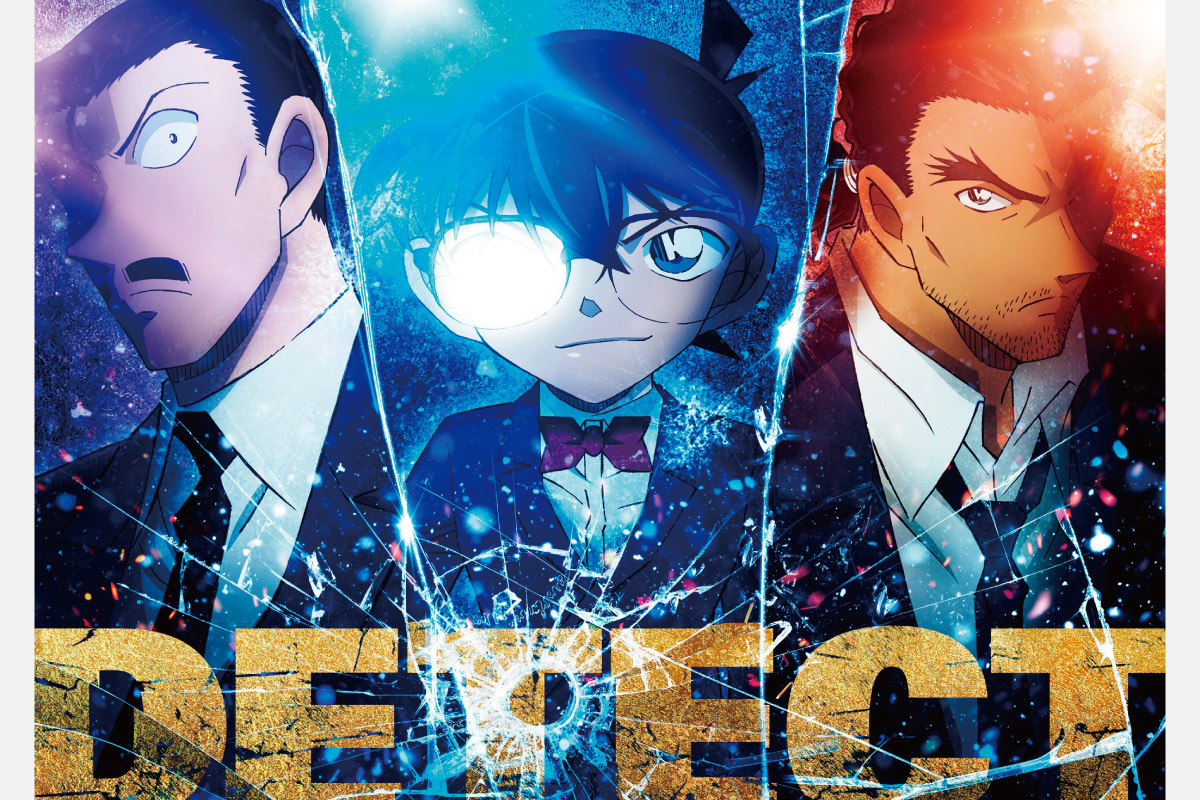 ＜映画情報＞長野県の雪山で巻き起こる過去と現在の事件を描く。「名探偵コナン 隻眼（せきがん）の残像（フラッシュバック）」4月18日（金）公開