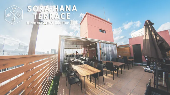 西中島空花テラスの外観