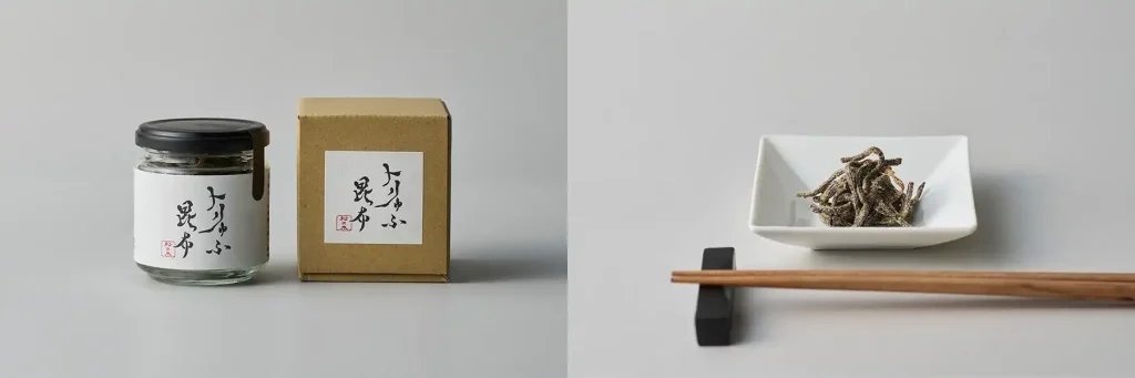 トリュフ昆布