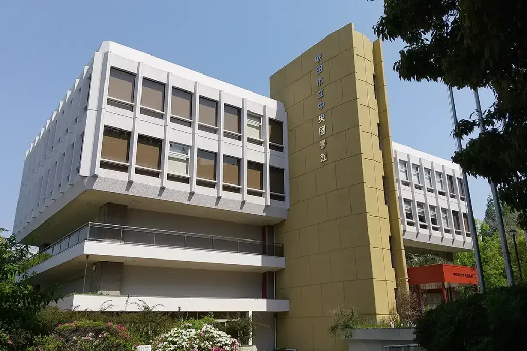 吹田中央図書館外観