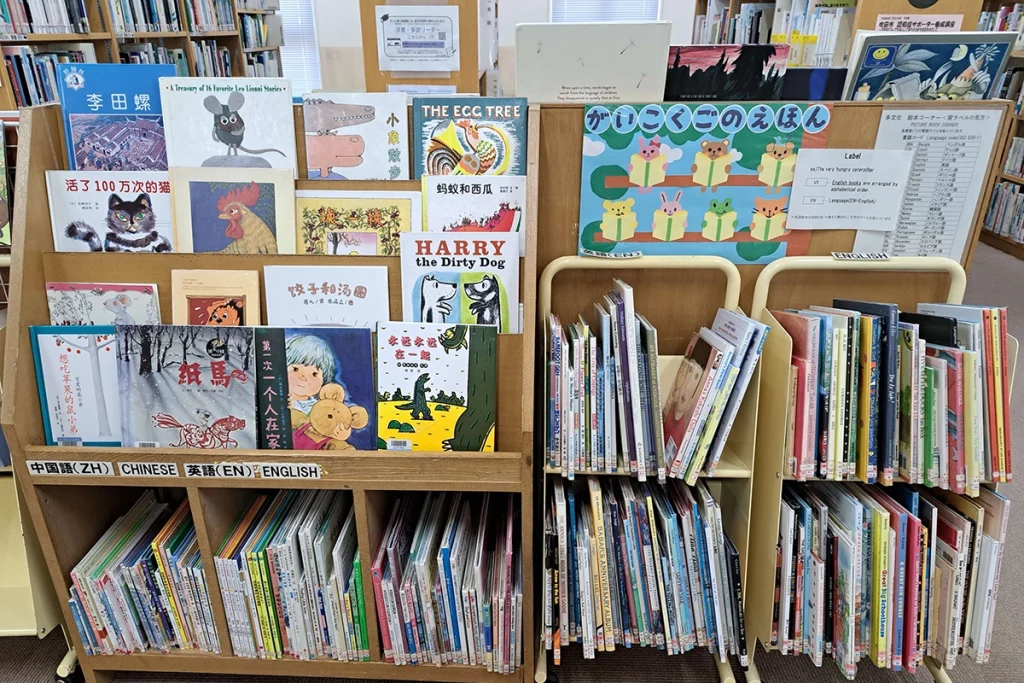 千里多文化コーナー