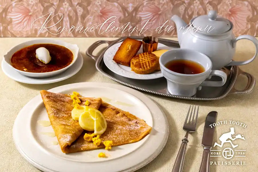 阪急西宮ガーデンズの人気カフェ「TOOTH TOOTH PATISSERIE＆CAFE」のメニューが一新！
