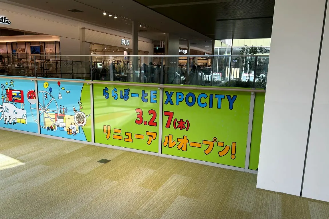 「Workman Colors」が大阪初出店「ららぽーとEXPOCITY」で“無敵のふだん着”が揃う