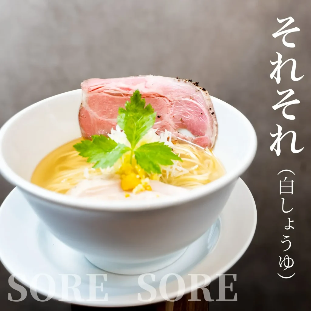 らーめん　これこれ　それそれ