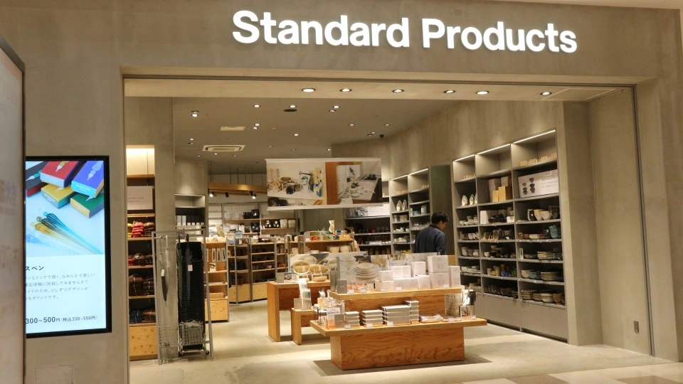 【ららぽーとEXPOCITY】新生活におしゃれをプラス「Standard Products」の新商品「YURUMARUシリーズ」