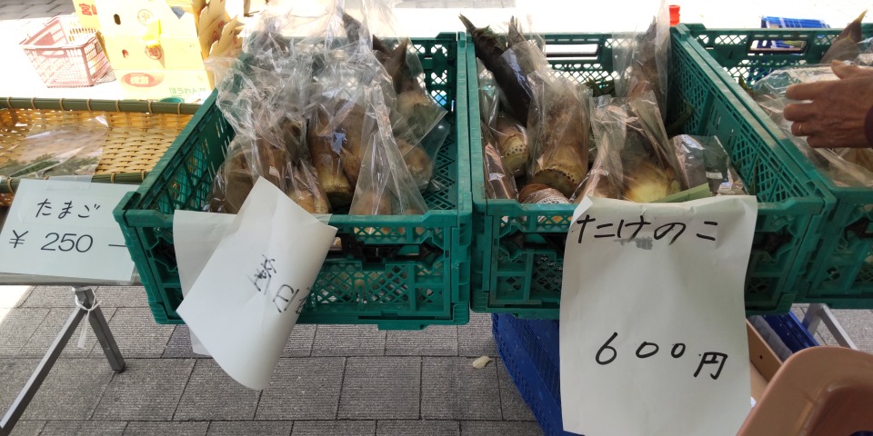 「吹田元気農家とハピスマ朝市」に並ぶタケノコ