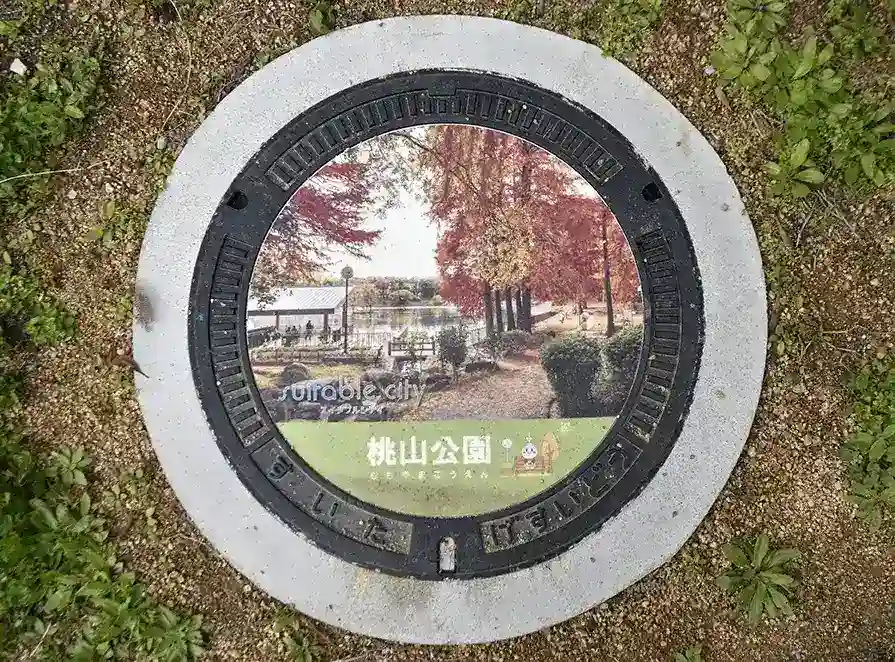 吹田市マンホール蓋・桃山公園