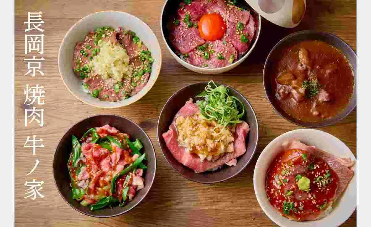京都長岡京の人気焼肉店が新ランチメニューを開始。厳選和牛にこだわり、本物のお肉の旨みをリーズナブルに！
