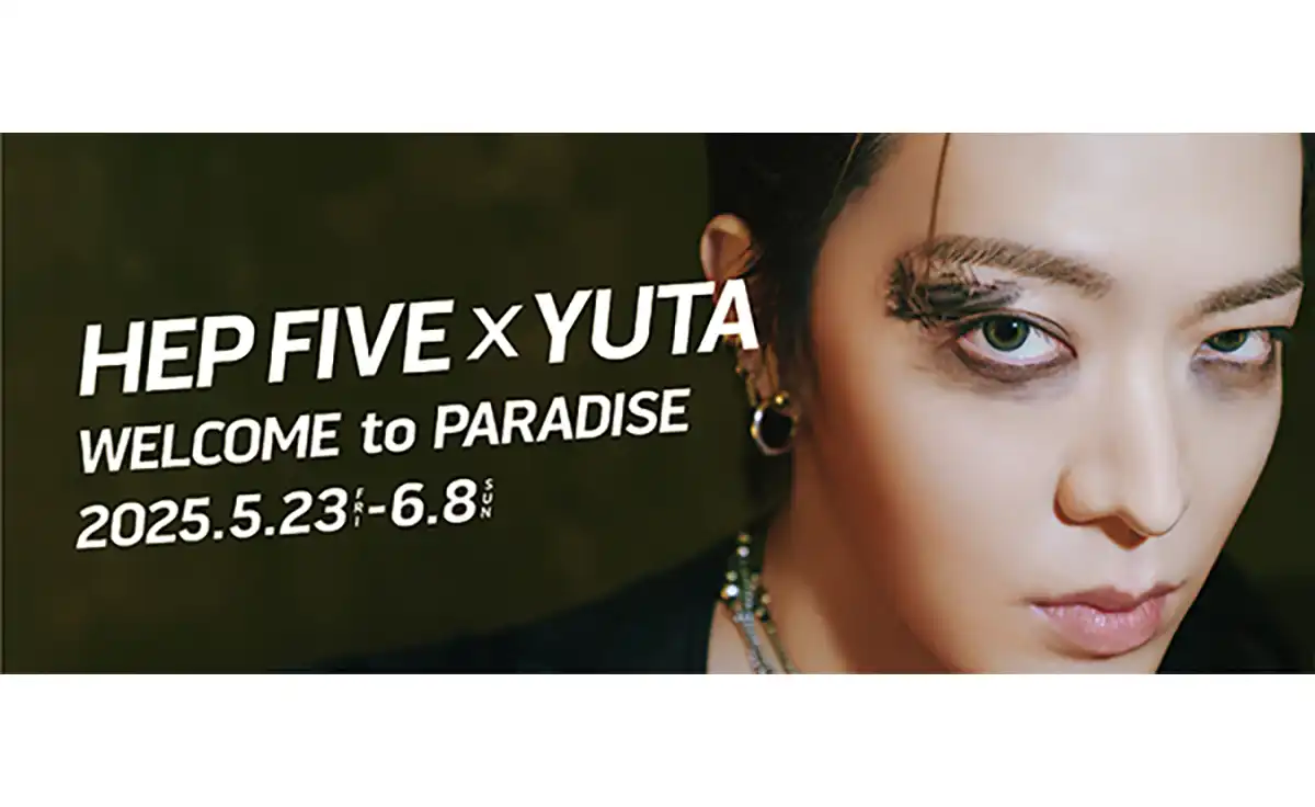 5/23～、大阪梅田「HEP FIVE」で「HEP FIVE×YUTA WELCOME to PARADISE」開催