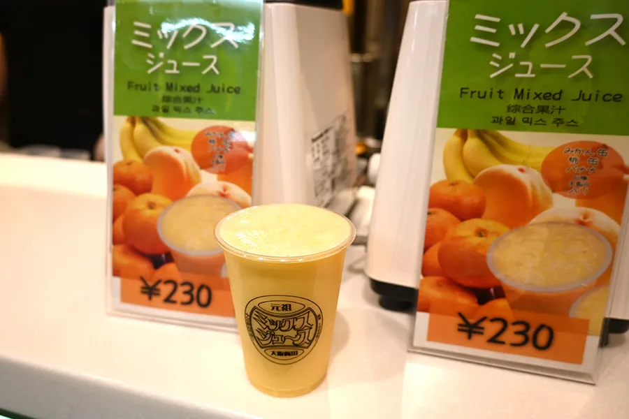 テーブルに置いたミックスジュース