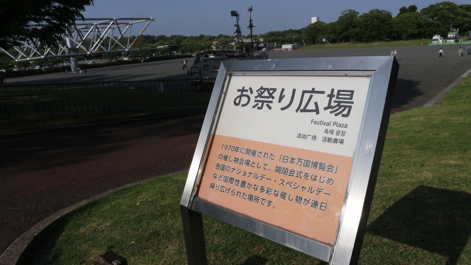 お祭り広場看板