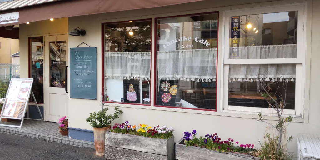 パティスリー「フリアンディーズ」