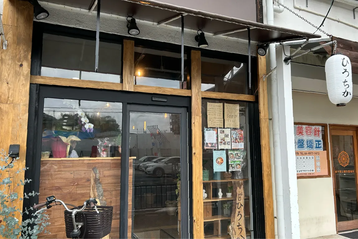 千里山・竹園に「発酵おばんざいcafe ひろちか」がオープン。くつろぎの空間で、体にやさしいおばんざいやスイーツにほっこり