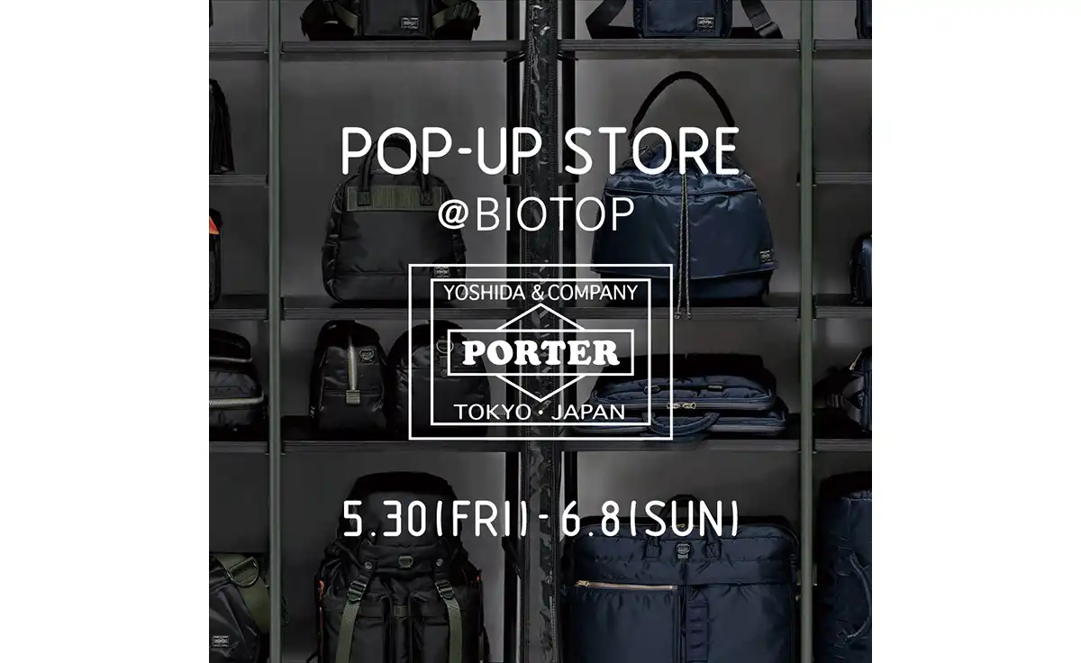 5/30～、PORTER「PX TANKER」のポップアップ開催。神戸「BIOTOP KOBE」にて