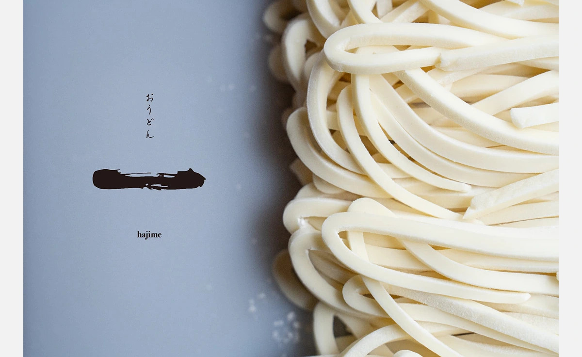 6/2日に京都五条にうどん屋「おうどん一（OUDON hajime）」誕生！