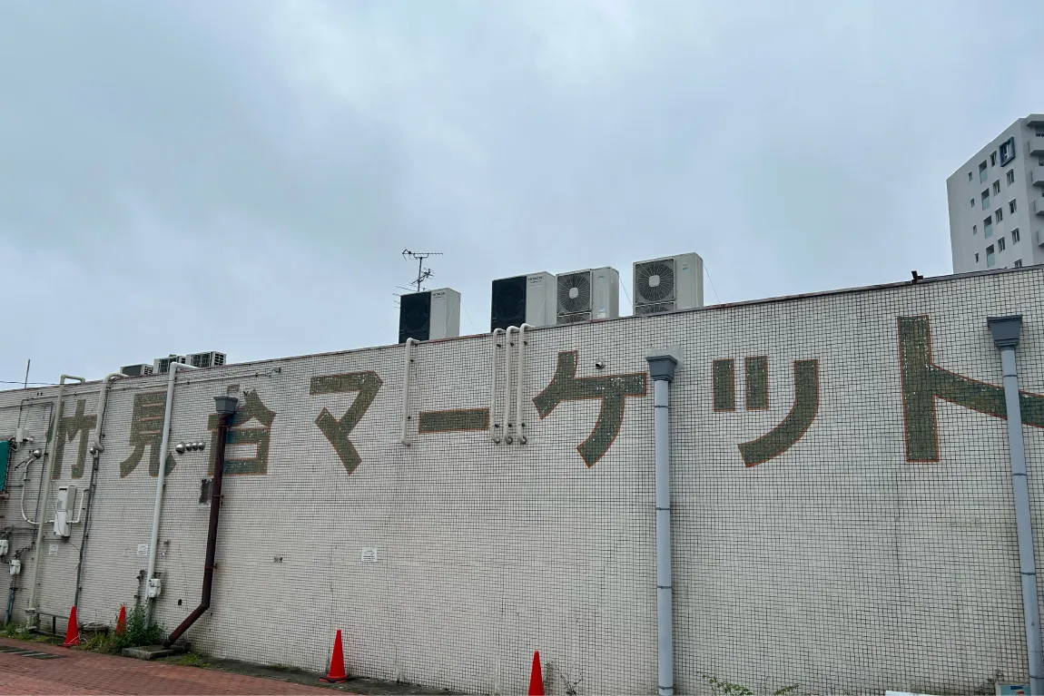 「竹見台マーケット」はイベント目白押し！ワークショップにデパ地下スイーツ販売、人気マルシェの特別版も