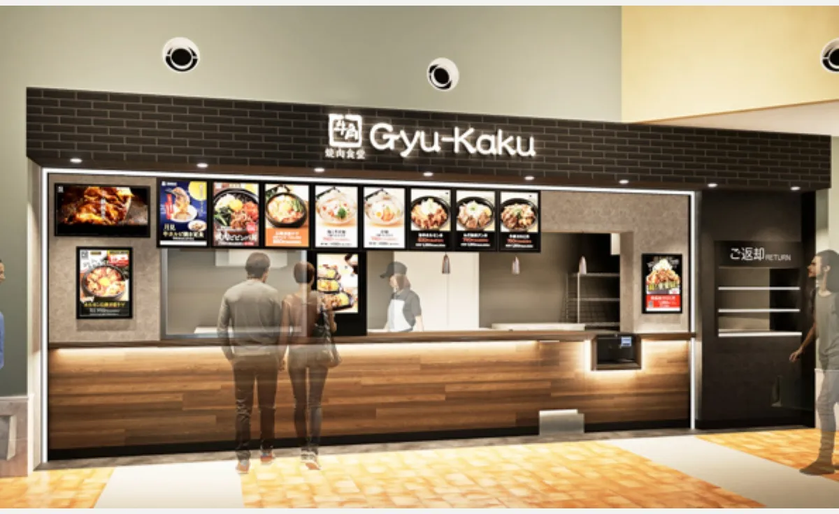 5/26、尼崎に「牛角焼肉食堂 つかしん店」新規オープン！