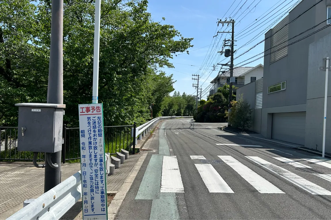 津雲台5丁目から「千里高校」へと続く道路で、2026年6月30日まで舗装工事を実施中のため、ご注意を
