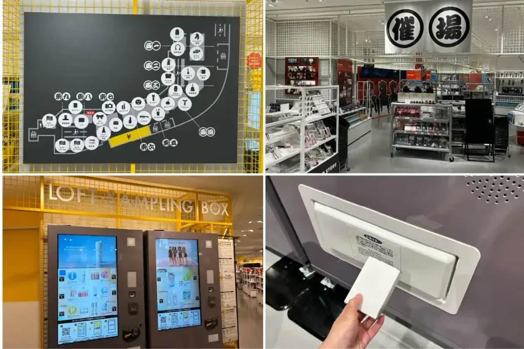 阪神ロフト　内観１