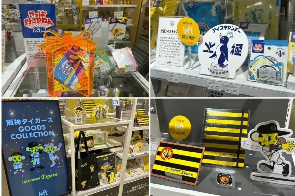 阪神ロフト　内観３