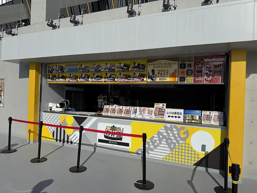 日鉄鋼板SGLスタジアム尼崎の売店