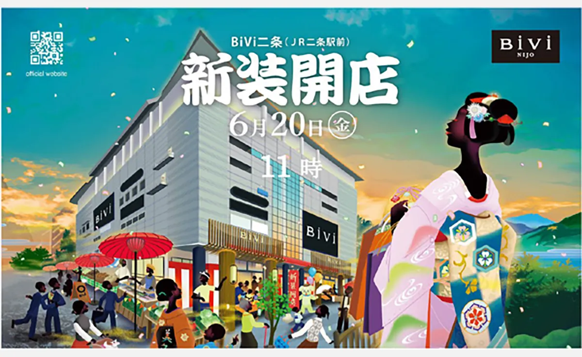 京都のBiVi二条が6月20日にリニューアルオープン。