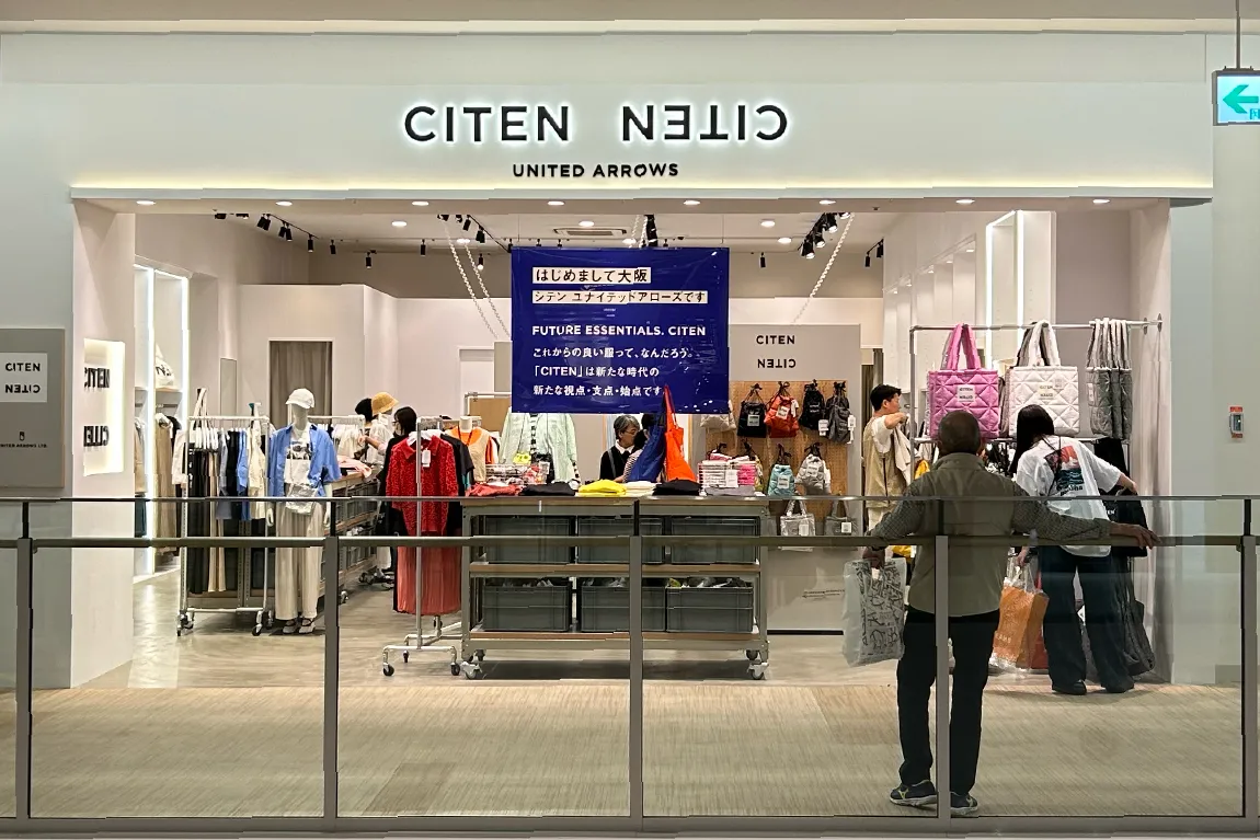 吹田ららぽーとEXPOCITYに4月オープンの「CITEN」。気分がアガる、カラフルな品々に目を奪われます