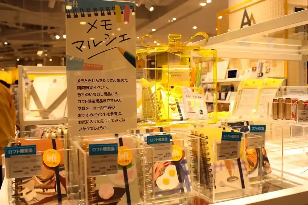 川西ロフト　メモマルシェ