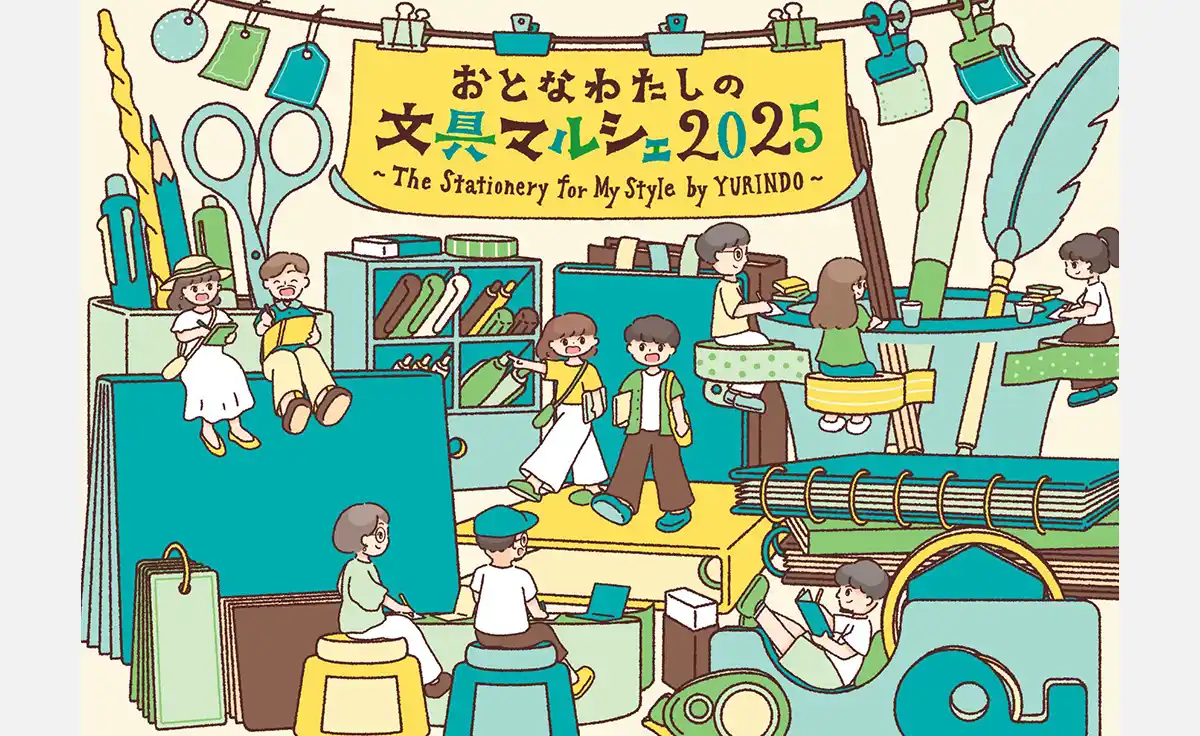 神戸阪急で文房具好きのためのマルシェ開催！