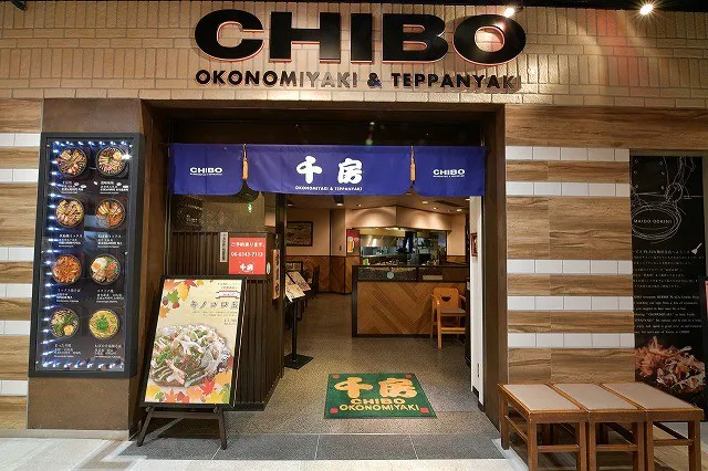 千房 ハービスプラザ 梅田支店_外観