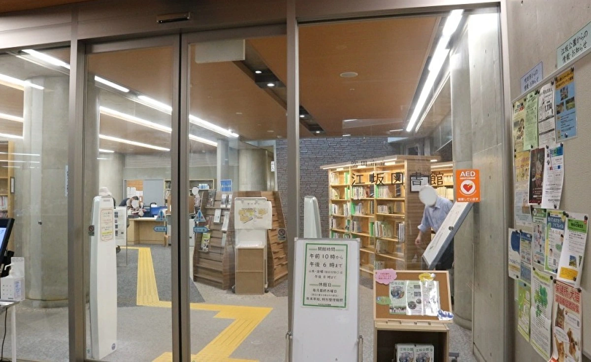 吹田市の「江坂図書館」では6月も子ども向け行事が盛りだくさん！