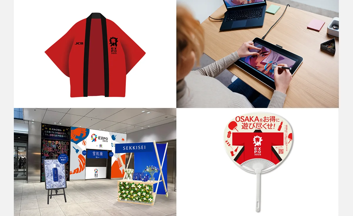 ⼤阪主要4エリアを舞台にしたお祭りイベント「OSAKA Satellite EXPO 2025」、2025年７月1日から開催中！