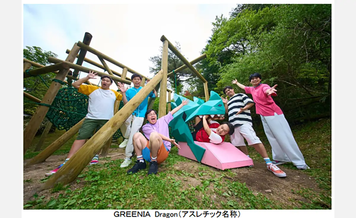 「六甲山アスレチックパークGREENIA」にRPGをテーマにした新アスレチックエリア『Mt.Kingdom』オープン！