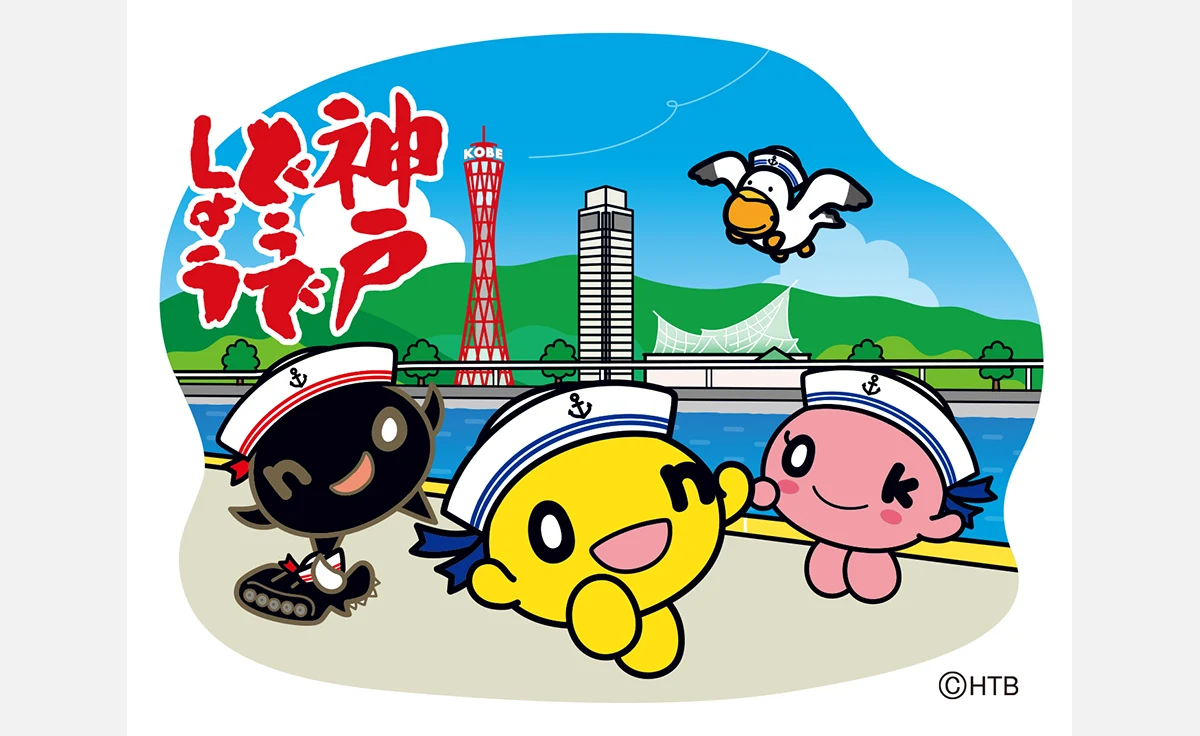 大丸神戸店・HTBグッズショップで限定スイーツの販売やイベントを開催！