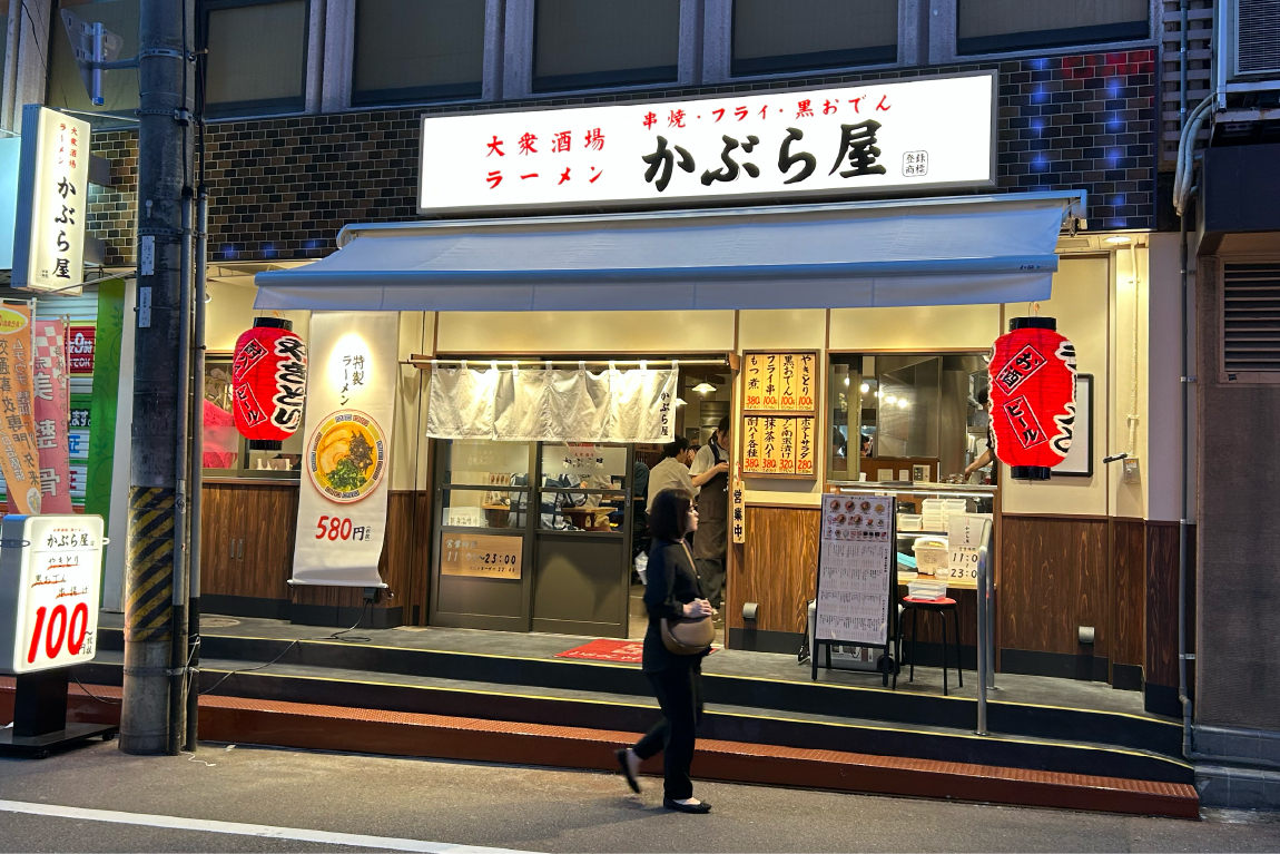 吹田市初出店！ 5月末に「かぶら屋 江坂店」がオープンしました。3つの名物がリーズナブルに楽しめ、江坂の夜が盛り上がりそう