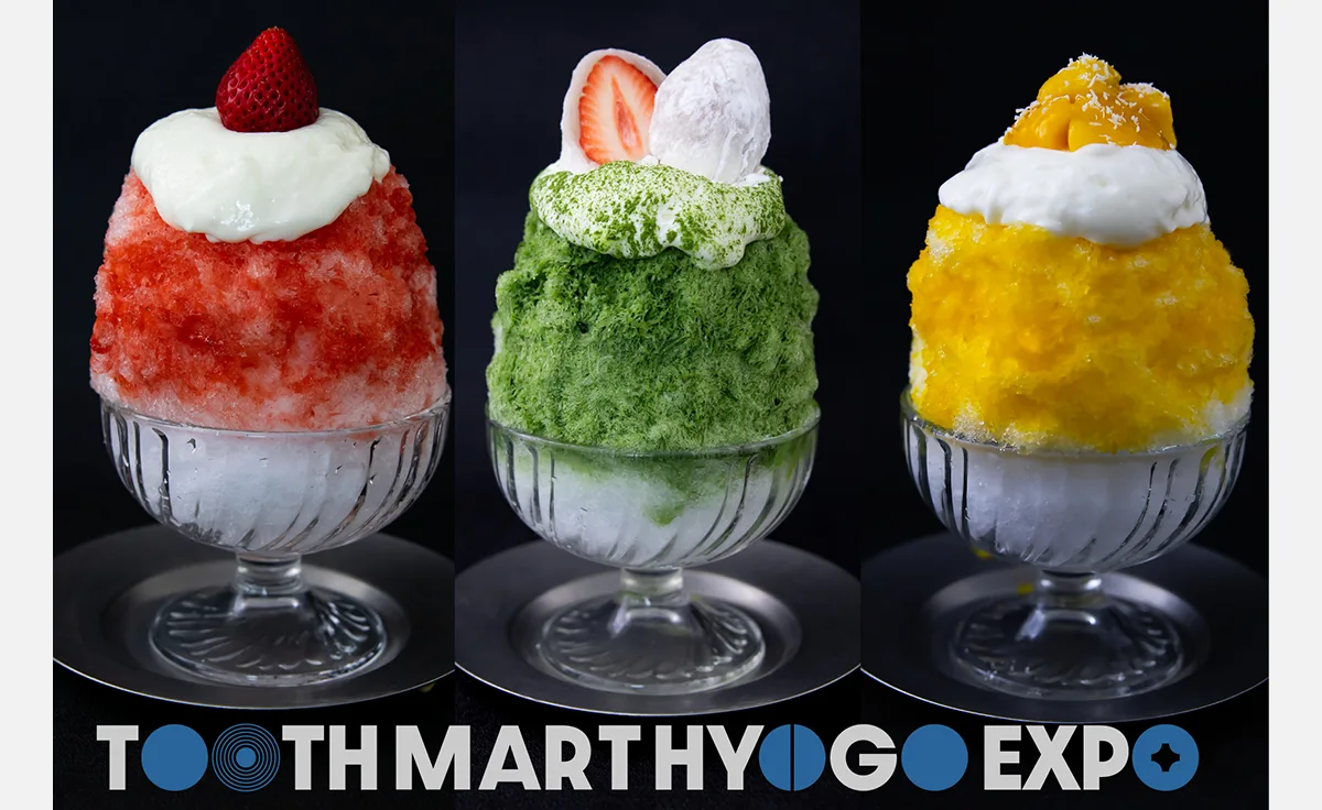 神戸最大級のフードホール「TOOTH MART」に、フワフワ食感のかき氷専門店「氷処 新港堂」がオープン！
