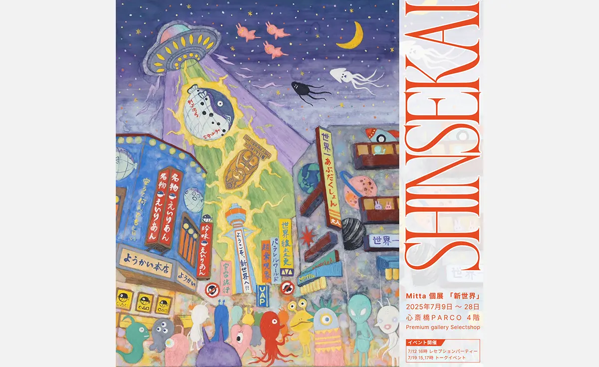心斎橋PARCOで日本画アーティス・Haruka Mitta関西初の個展「新世界：SHINSEKAI」開催