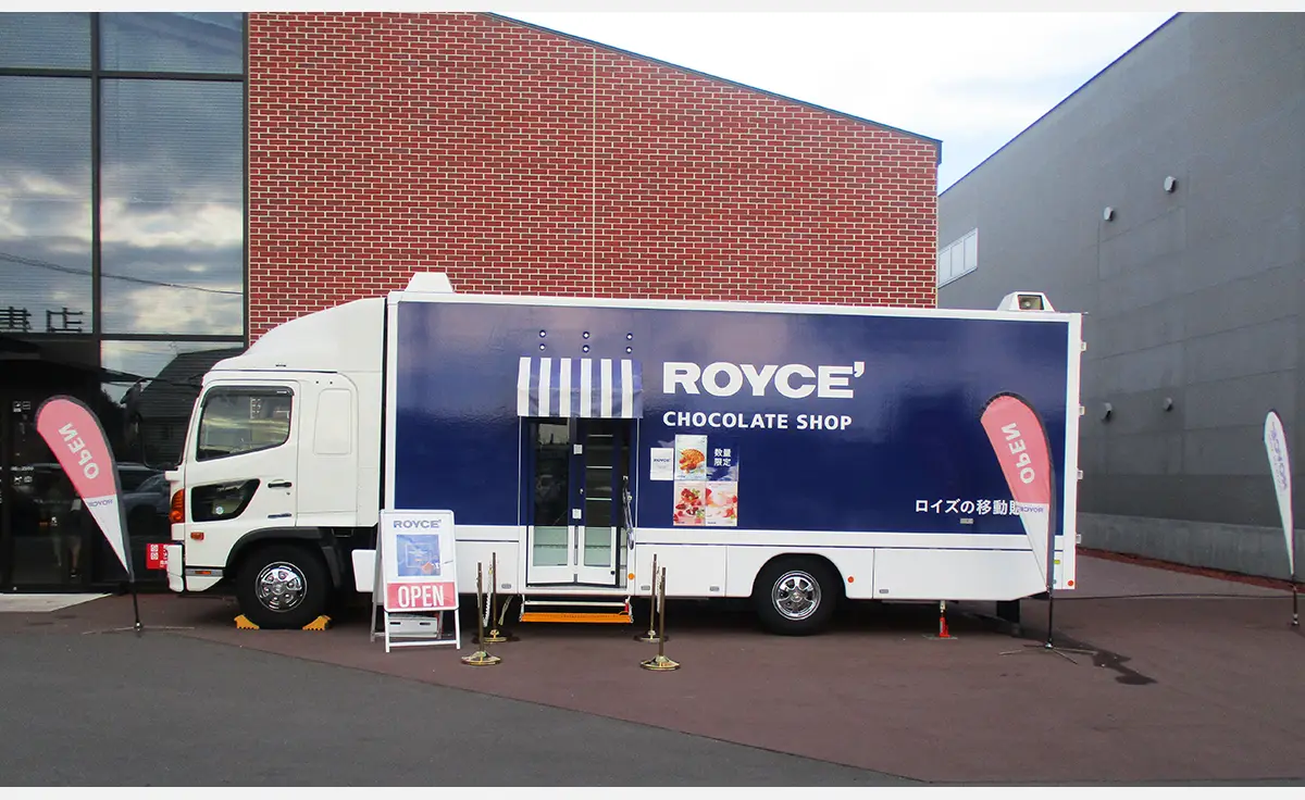 チョコレートのロイズが移動販売！　京都でしか買えない商品も